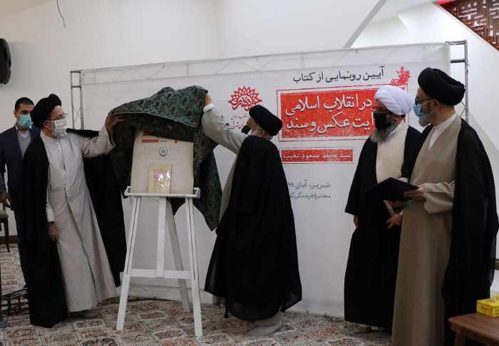 رونمایی کتاب تبریز در انقلاب اسلامی به روایت عکس و سند