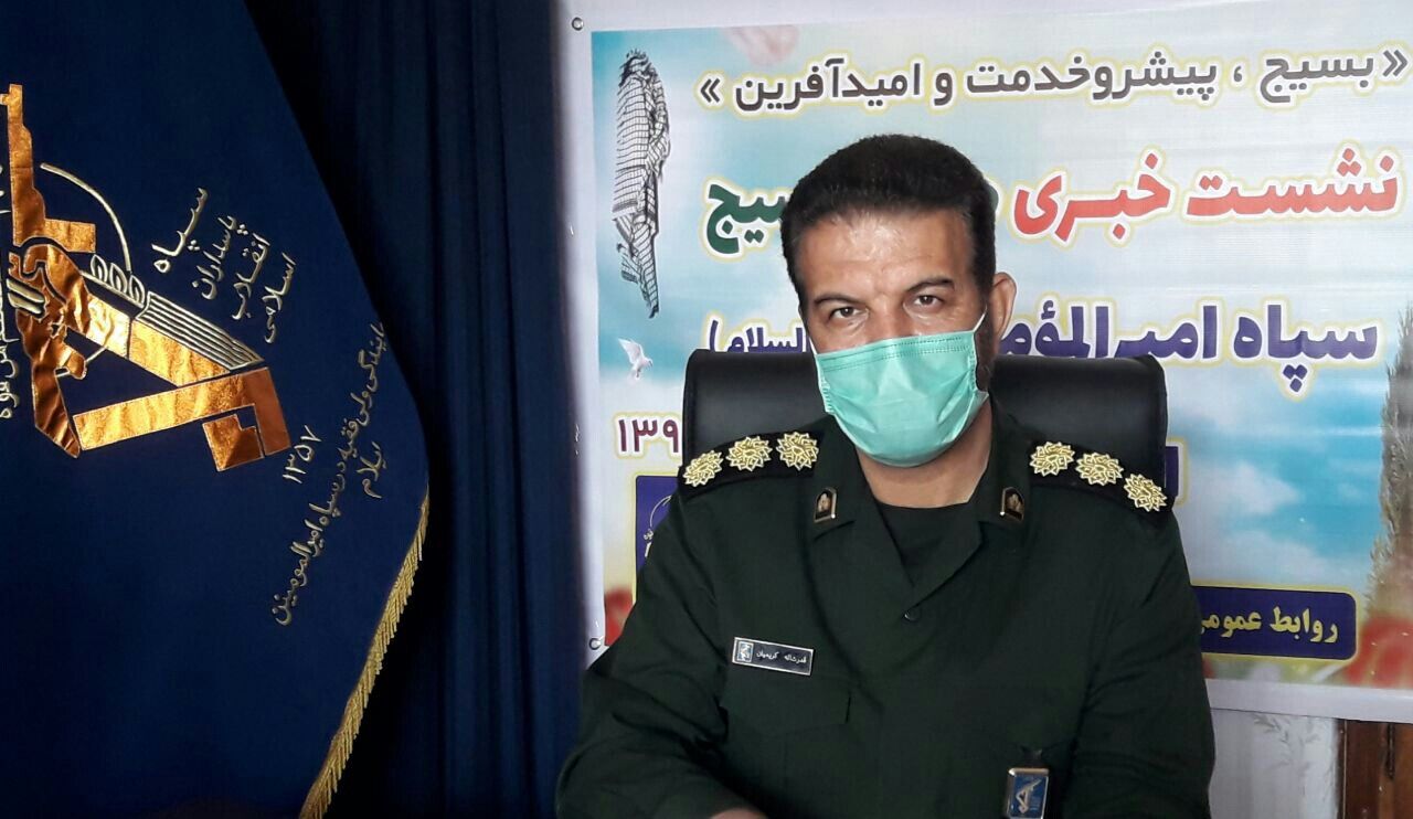 بسیج پرچمدار خدمت و محرومیت زدایی بسیج پرچمدار خدمت و محرومیت زدایی