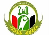 الفتح: حضور نیرو‌های آمریکایی، نقض حاکمیت عراق