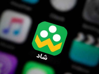 بغضهای شاد بغضهای شاد