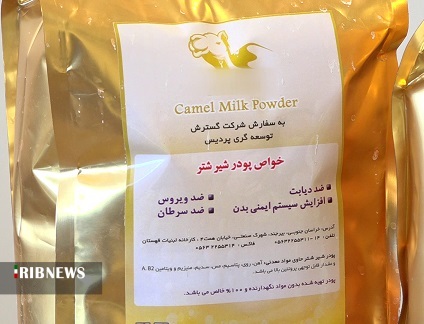 گنجی که وزارت صمت، اجازه باز شدن صندوقش را نمی دهد