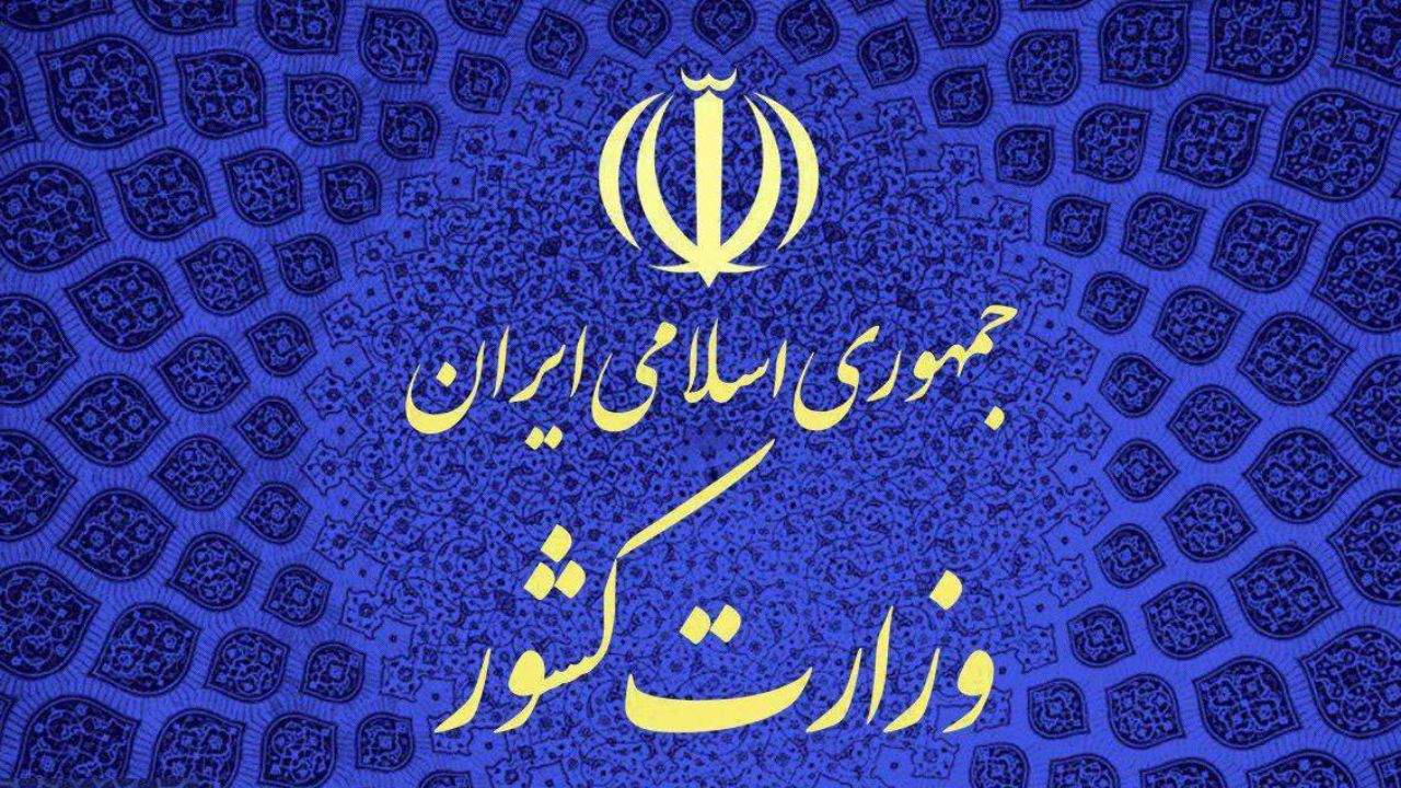 آمادگی برای اجرای طرح جامع آمادگی برای اجرای طرح جامع