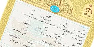 کاربرد صورت مجلس تفکیکی چیست؟