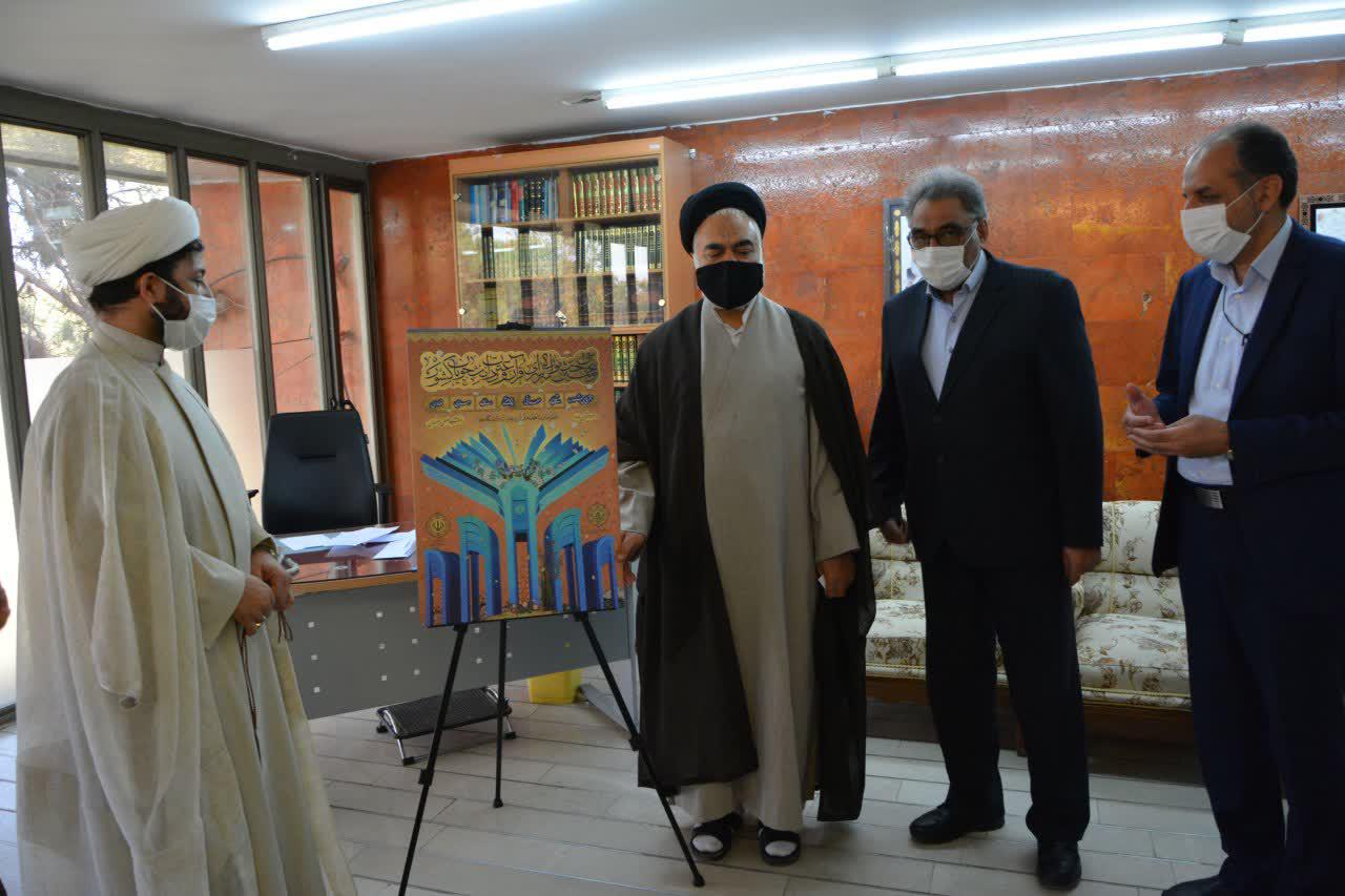 آغاز به کار سی و پنجمین جشنواره قرآن و عترت دانشجویان کشور آغاز به کار سی و پنجمین جشنواره قرآن و عترت دانشجویان کشور