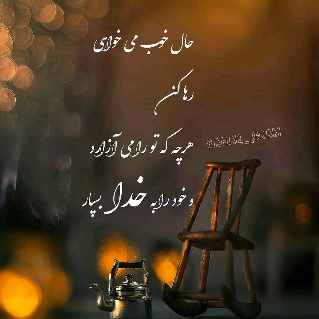 از حال بد به حال خوب با ۱۳ راهکار اسرارآمیز!