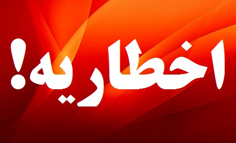 طرح نظارت بر چاپخانه ها و کانون های تبلیغاتی در اراک اجرا شد