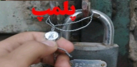 برخورد با واحد های صنفی متخلف در مسجدسلیمان برخورد با واحد های صنفی متخلف در مسجدسلیمان