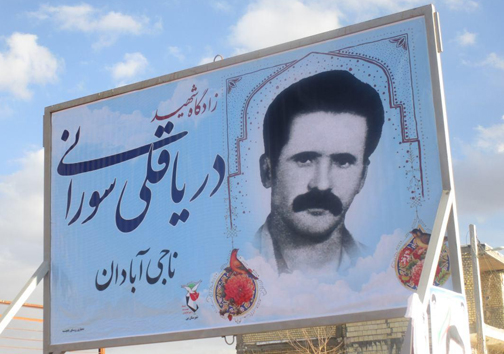 خبری به ارزش یک پیروزی