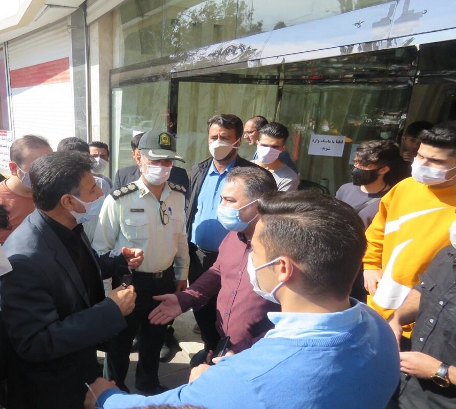 تأکید فرماندار مهاباد بر تعطیلی بازار و رعایت دستورالعمل های ستاد مقابله با کرونا تأکید فرماندار مهاباد بر تعطیلی بازار و رعایت دستورالعمل های ستاد مقابله با کرونا