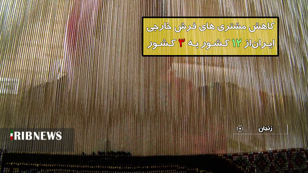 پیله‌هایی که به ابریشم نمی‌رسند