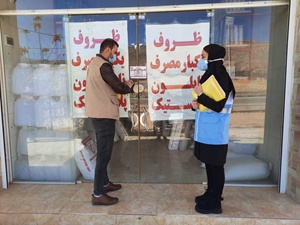 تعطیلی واحد‌های مختلف صنفی در سپیدان