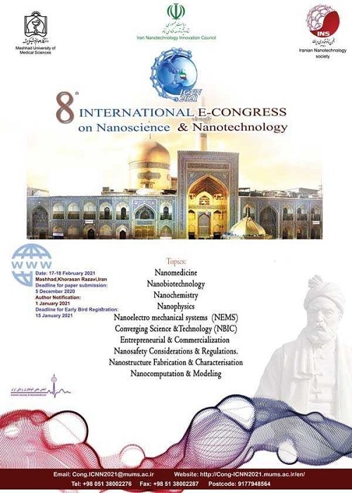 دانشگاه علوم مشهد میزبان هشتمین کنگره بین المللی نانو پزشکی و فناوری نانو