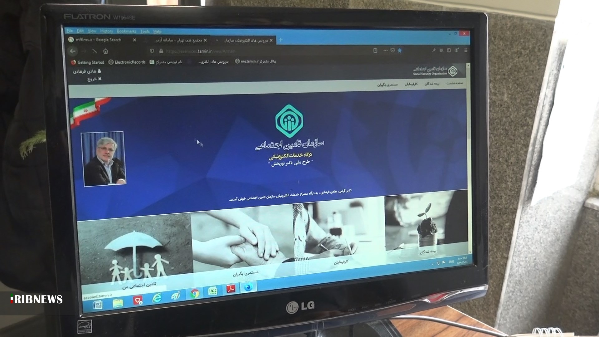 افزایش خدمات غیر حضوری تامین اجتماعی در روز‌های کرونایی