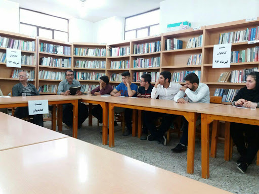 ناچیت بوکان؛ روستایی برتردر حوزه کتابخوانی ناچیت بوکان؛ روستایی برتردر حوزه کتابخوانی