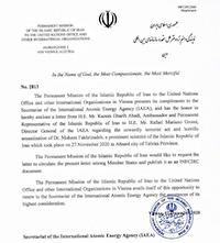 انتشار نامه ایران درباره ترور شهید فخری زاده در پایگاه آژانس انتشار نامه ایران درباره ترور شهید فخری زاده در پایگاه آژانس