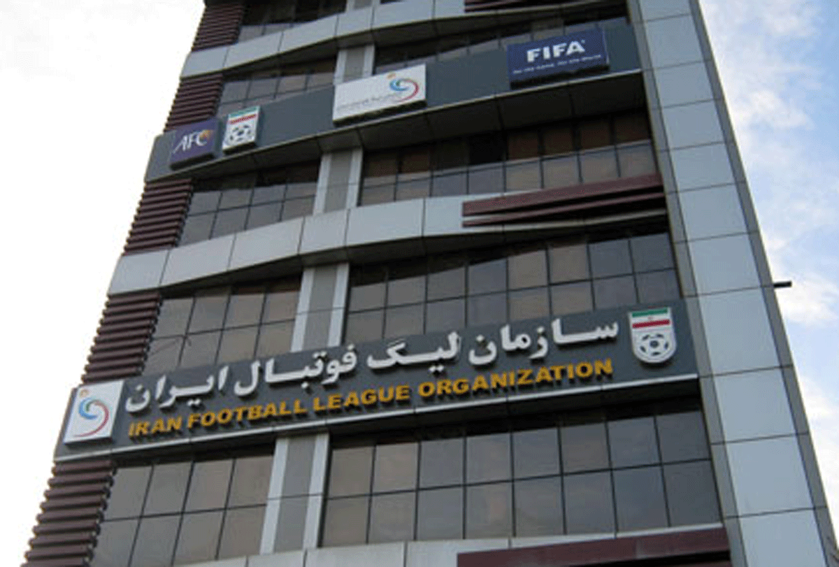 بازی برگزار می شود بازی برگزار می شود