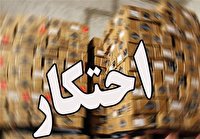 کشف بیش از 4 هزار لیتر روغن خوراکی احتکار شده در بندرترکمن کشف بیش از 4 هزار لیتر روغن خوراکی احتکار شده در بندرترکمن