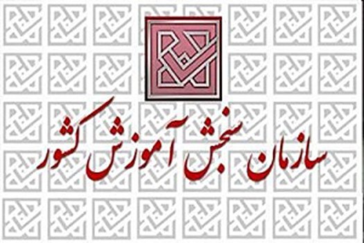 امکان تحصیل در مقطع ارشد با سوابق تحصیلی امکان تحصیل در مقطع ارشد با سوابق تحصیلی