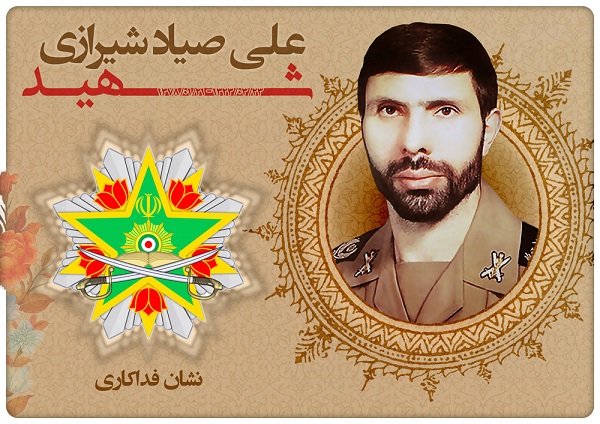 اعضای نشان فداکاری به شهیدان قرنی، صیاد شیرازی، ستاری و نامجوی