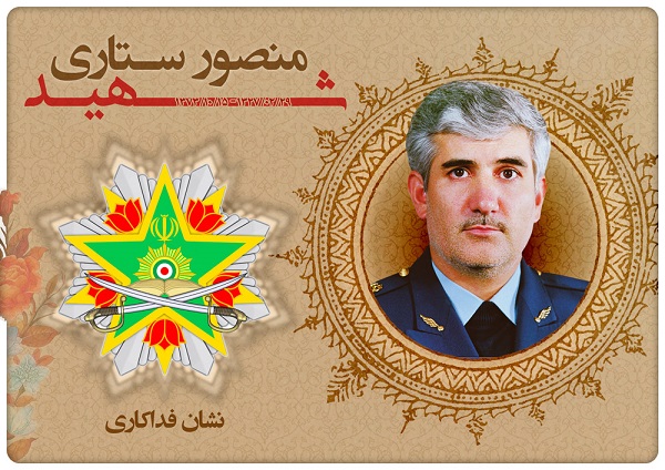 اعضای نشان فداکاری به شهیدان قرنی، صیاد شیرازی، ستاری و نامجوی