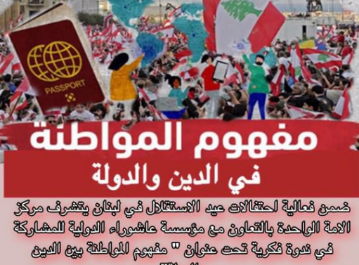 امشب برگزاری وبینار