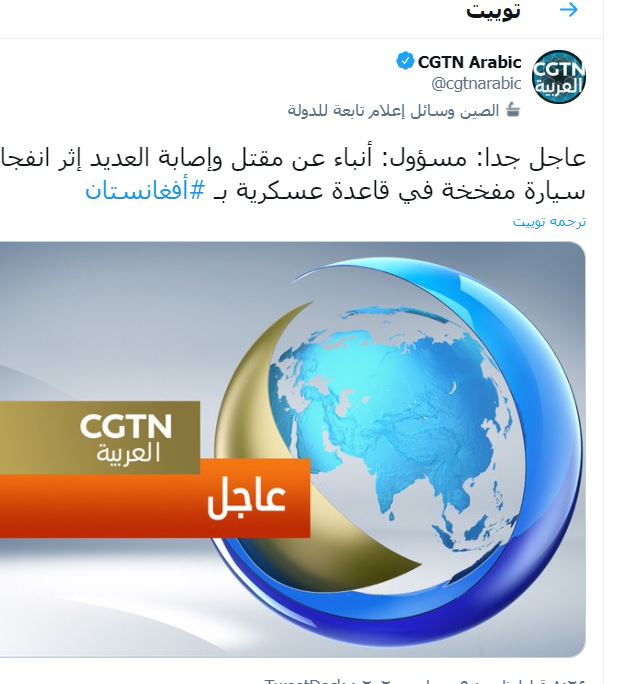 انفجار خودروی بمب گذاری شده در پایگاه نظامی افغانستان انفجار خودروی بمب گذاری شده در پایگاه نظامی افغانستان