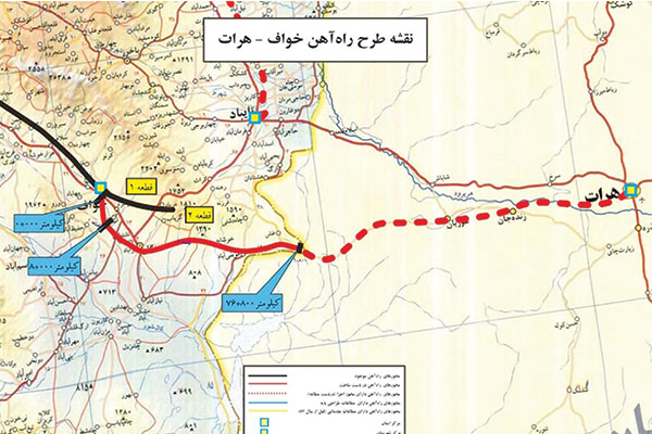 ریل توسعه در مسیر جاده ابریشم