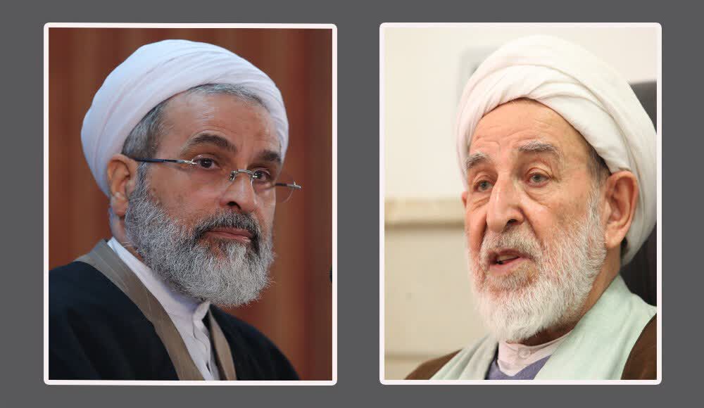 پیام تسلیت آیت الله اعرافی در پی رحلت آیت الله یزدی پیام تسلیت آیت الله اعرافی در پی رحلت آیت الله یزدی