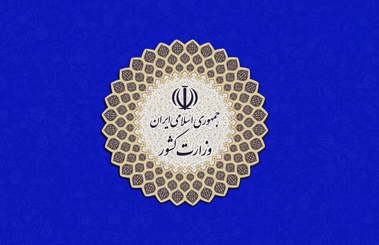 ارزیابی مثبت مرحله آغازین طرح جدید محدودیت‌ها