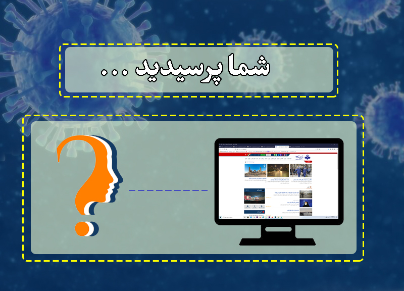 تکلیف تردد خودروهای پلاک معلولان در محدودیتهای کرونایی چیست؟ تکلیف تردد خودروهای پلاک معلولان در محدودیتهای کرونایی چیست؟