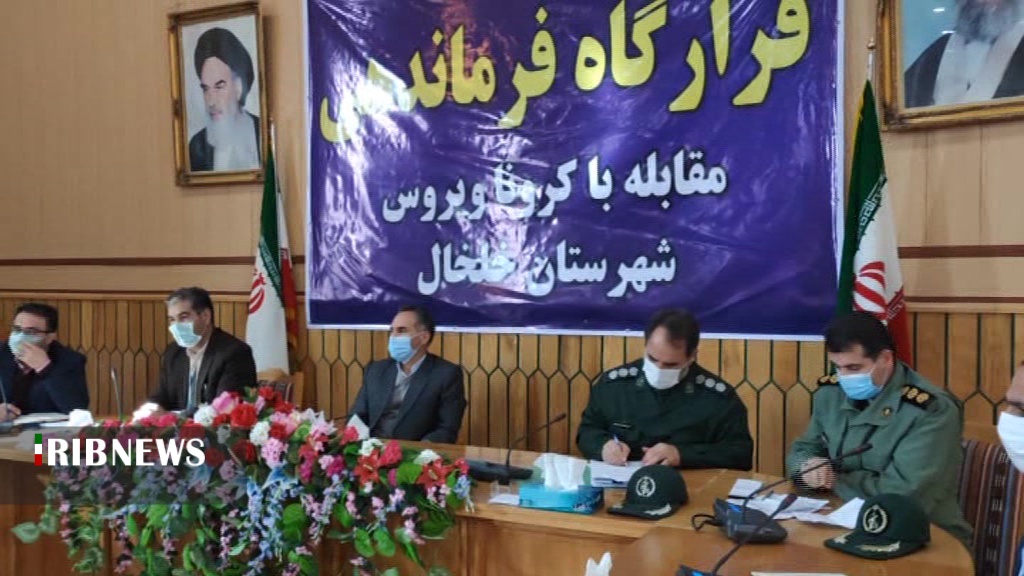 شناسایی بیش از ۵ هزار نفر مشکوک به کرونا شناسایی بیش از ۵ هزار نفر مشکوک به کرونا