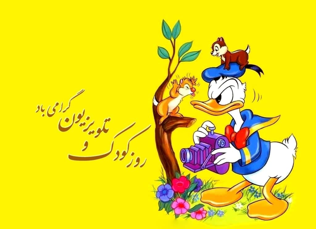 تقویم تاریخ؛ از تولد کخ تا تاسیس یونیسف