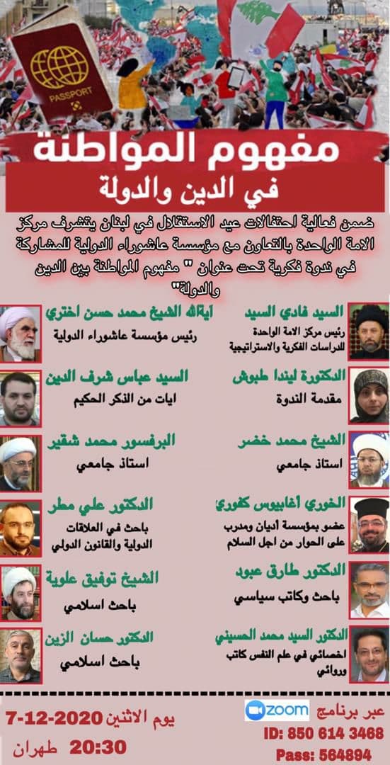 بازگرداندن حقوق ملت فلسطین بر اساس مبانی اسلامی بازگرداندن حقوق ملت فلسطین بر اساس مبانی اسلامی