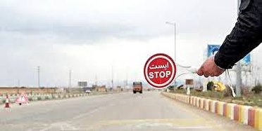 ادامه محدودیتهای قبلی در خوزستان تا شنبه / تصمیمگیری جدید، فردا ادامه محدودیتهای قبلی در خوزستان تا شنبه / تصمیمگیری جدید، فردا