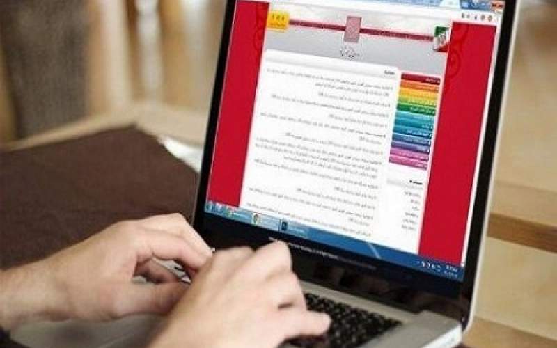فردا آخرین مهلت شرکت در کنکور ارشد ۱۴۰۰