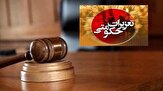 جریمه ۵ میلیاردی برای قاچاقچی لوازم خانگی