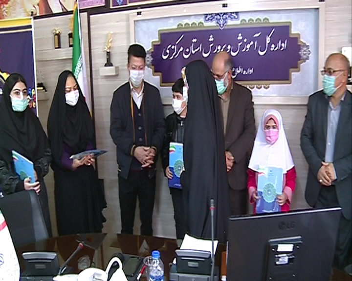 تجلیل از دانش آموزان پژوهشگر برتر استان مرکزی تجلیل از دانش آموزان پژوهشگر برتر استان مرکزی