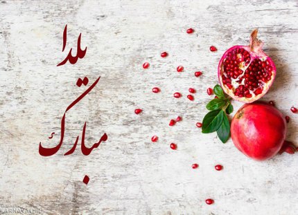 جمع نشویم تا کم نشویم جمع نشویم تا کم نشویم