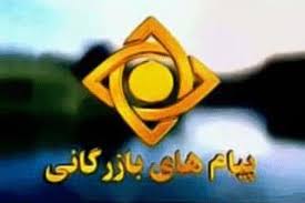 تبلیغات بازرگانی نیازمند تغییرات الگوواره تبلیغات بازرگانی نیازمند تغییرات الگوواره