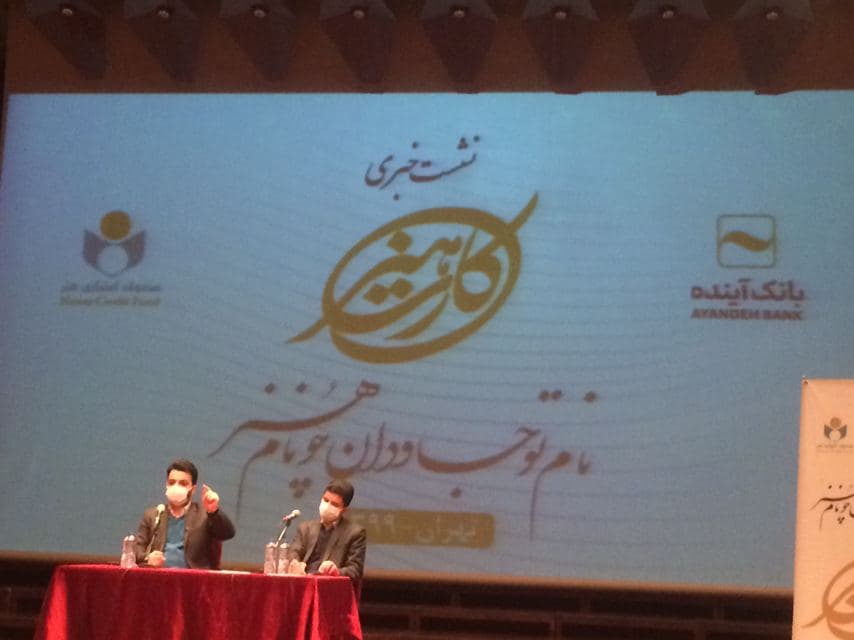 کارت چند منظوره برای هنرمندان در قالب هنر کارت کارت چند منظوره برای هنرمندان در قالب هنر کارت