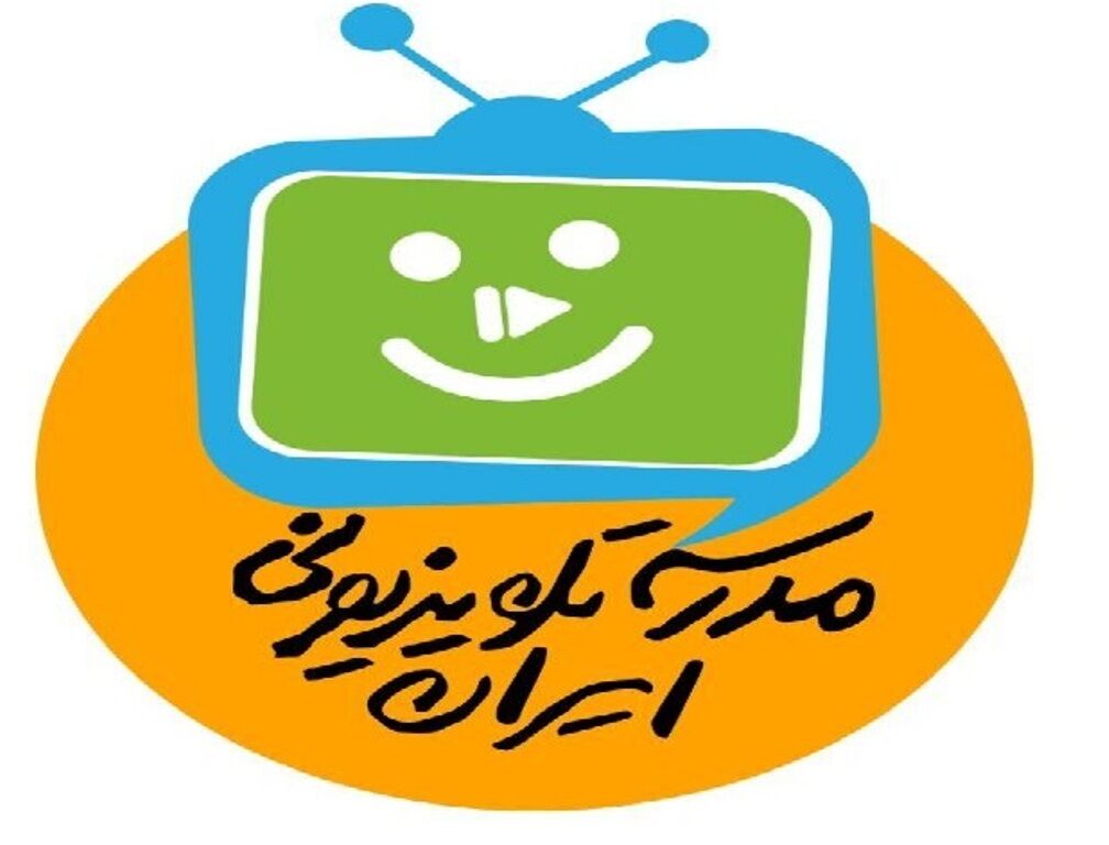 مدرسه تلویزیونی ایران روز دوشنبه ۲۴ آذر مدرسه تلویزیونی ایران روز دوشنبه ۲۴ آذر