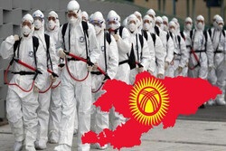 شناسایی ۳۱۸ مورد جدید ابتلا به کرونا در قرقيزستان