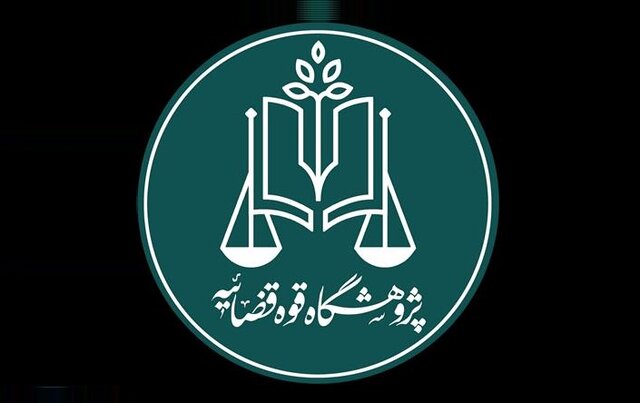دسترسی دیجیتال به ۸ هزار کتاب و سند تاریخی