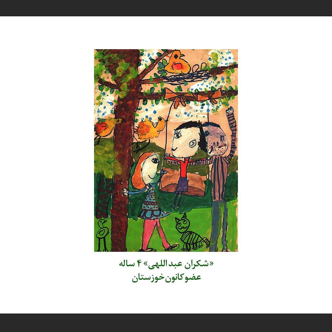 درخشش اعضای کانون پرورشی فکری خوزستان درخشش اعضای کانون پرورشی فکری خوزستان