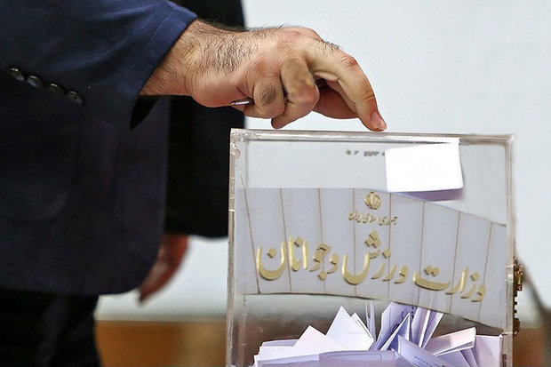 اعلام زمان برگزاری مجمع انتخاباتی فدراسیون‌های ورزشی
