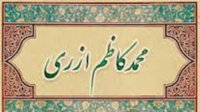 تقویم تاریخ؛ از صدور فتوای تحریم تنباکو تا محاکمه روژه گارودی تقویم تاریخ؛ از صدور فتوای تحریم تنباکو تا محاکمه روژه گارودی