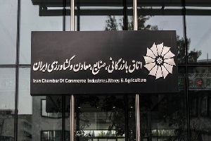 ۸ پیشنهاد بخش خصوصی درباره بودجه ۱۴۰۰ ۸ پیشنهاد بخش خصوصی درباره بودجه ۱۴۰۰
