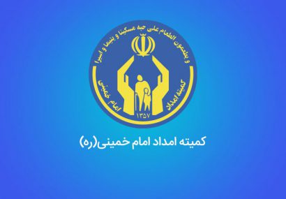 ایجاد ۴۰۰ مرکز نیکوکاری کارآفرینی از ابتدای سال تاکنون