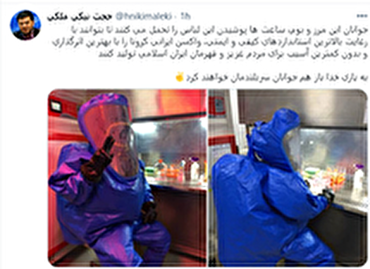به یاری خدا باز هم جوانان ایرانی، سربلندمان خواهند کرد به یاری خدا باز هم جوانان ایرانی، سربلندمان خواهند کرد