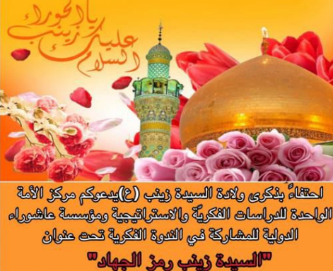 فردا؛ برگزاری کنفرانس بین المللی مجازی 